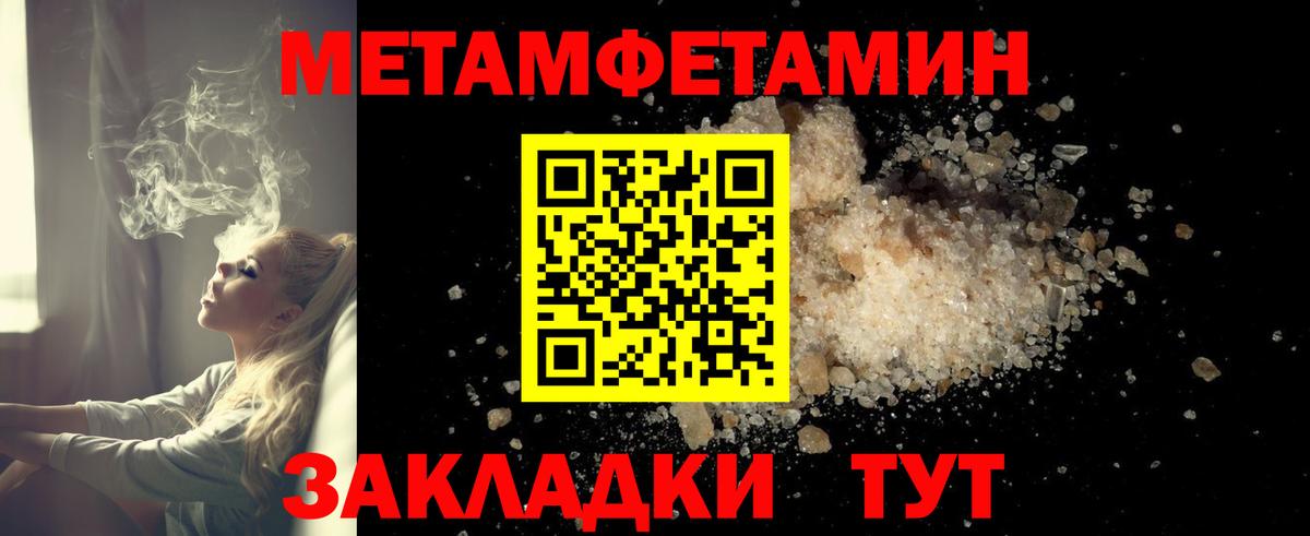 АМФЕТАМИН Premium Новый Уренгой