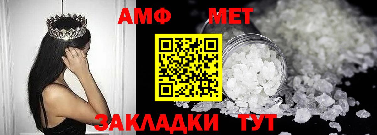 Amphetamine 98%  Вход с VPN  АМФЕТАМИН  Новый Уренгой 