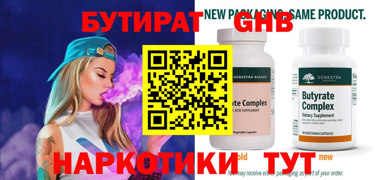 Марихуана  Экстази  Купить закладку  Новый Уренгой  Гашиш  Мефедрон   Вход с VPN  Cocaine 