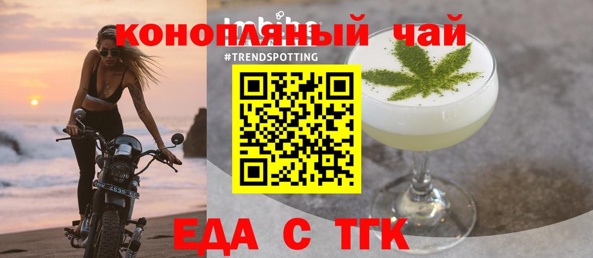 Canna-Cookies марихуана  Вход с VPN  Новый Уренгой 