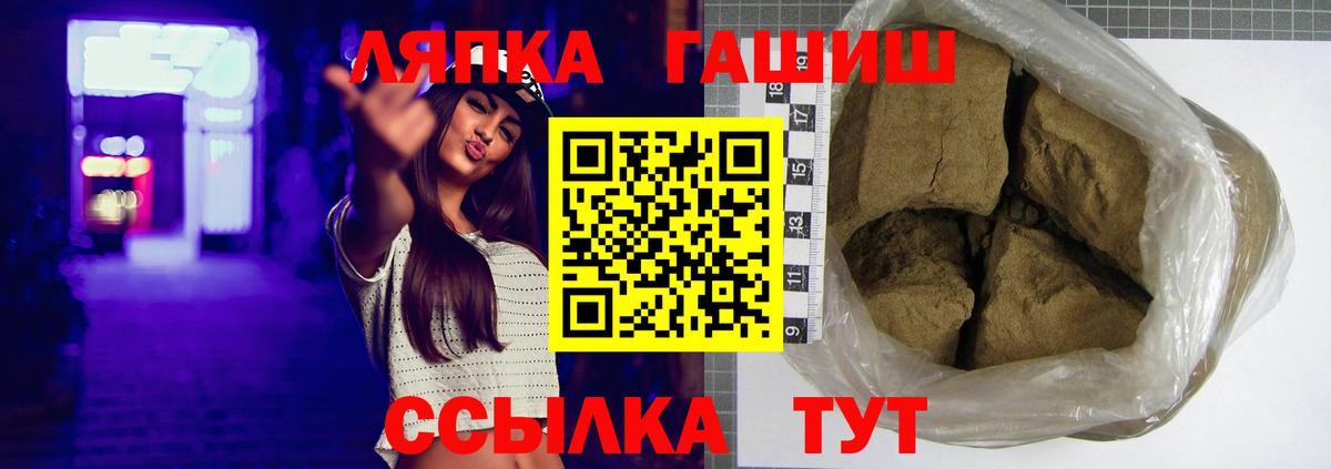 Гашиш индика сатива  Вход с VPN  Новый Уренгой 