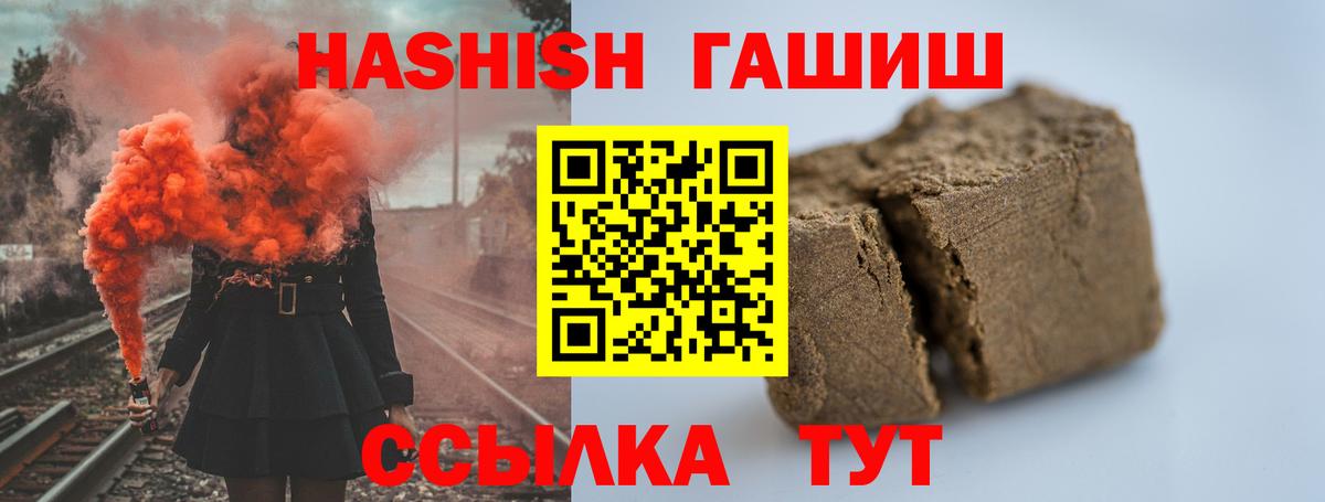 ГАШ гарик Новый Уренгой
