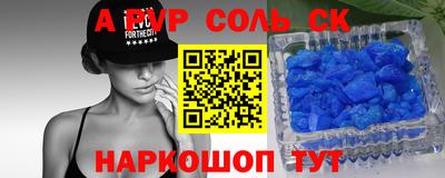 прущая мука Иваново
