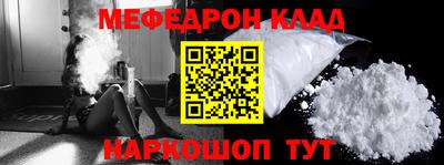 COCAINE Татарск