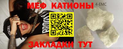 COCAINE Татарск