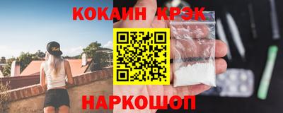 COCAINE Татарск