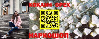 COCAINE Татарск