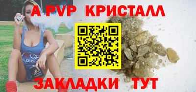 COCAINE Татарск