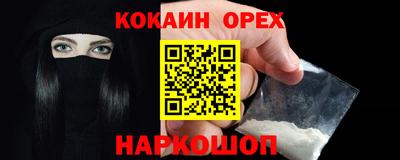 COCAINE Татарск