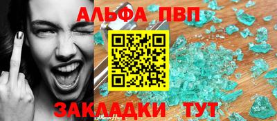винт Тара