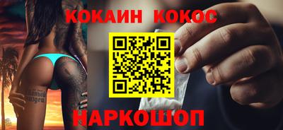 COCAINE Татарск