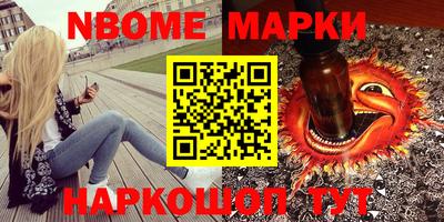 бошки Тверь