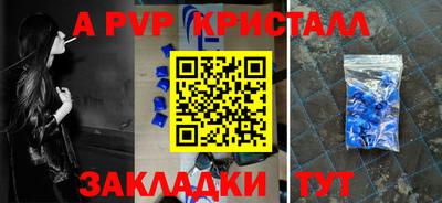 винт Тара