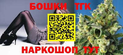 бошки Тверь