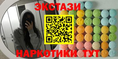 винт Ижевск