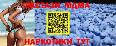 MDMA Premium VHQ Ивантеевка