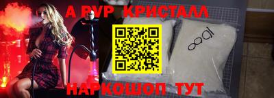 винт Тара