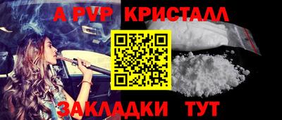COCAINE Татарск