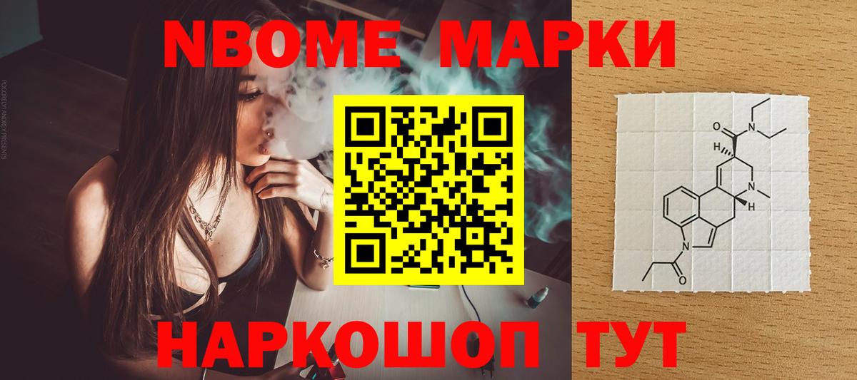 Новый Уренгой  LSD-25 экстази кислота  ЛСД экстази  Вход с VPN 