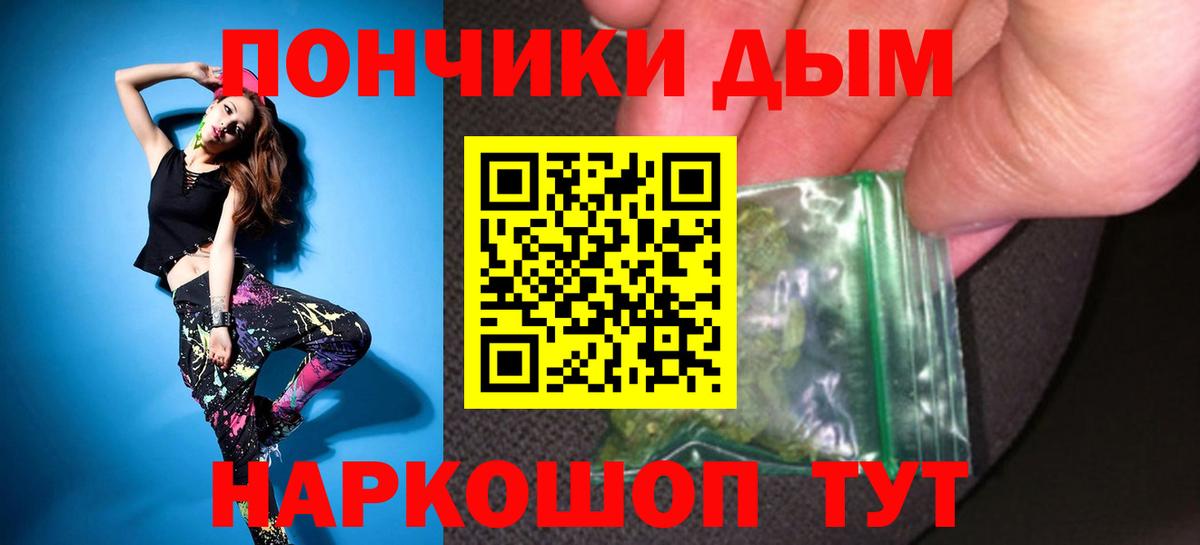 Марихуана Ganja Новый Уренгой