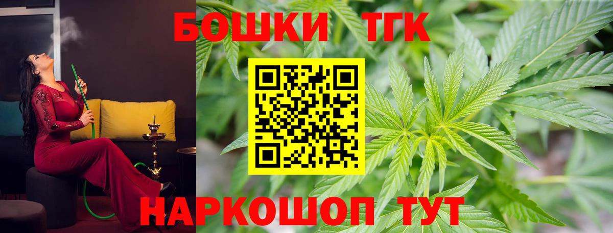 Новый Уренгой  Шишки марихуана OG Kush  Каннабис гибрид  Вход с VPN 